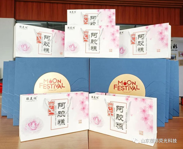 心系員工，情暖中秋|山東塑邦中秋福利發(fā)放ing……