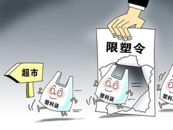 限塑令下，熒光增白劑廠家帶您了解塑料行業的發展趨勢！