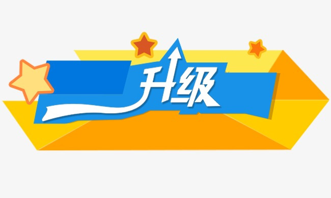 大事件：山東塑邦品牌形象全面升級！